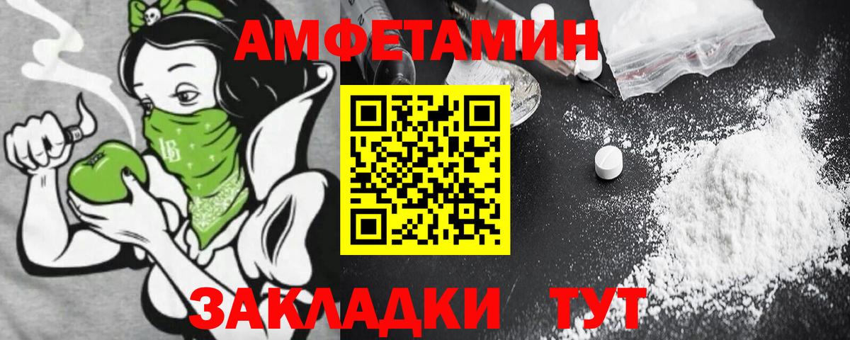 Бошки Шишки Луга