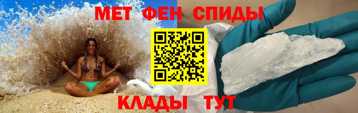 Луга  Амфетамин  Вход с VPN  Амфетамин Розовый 