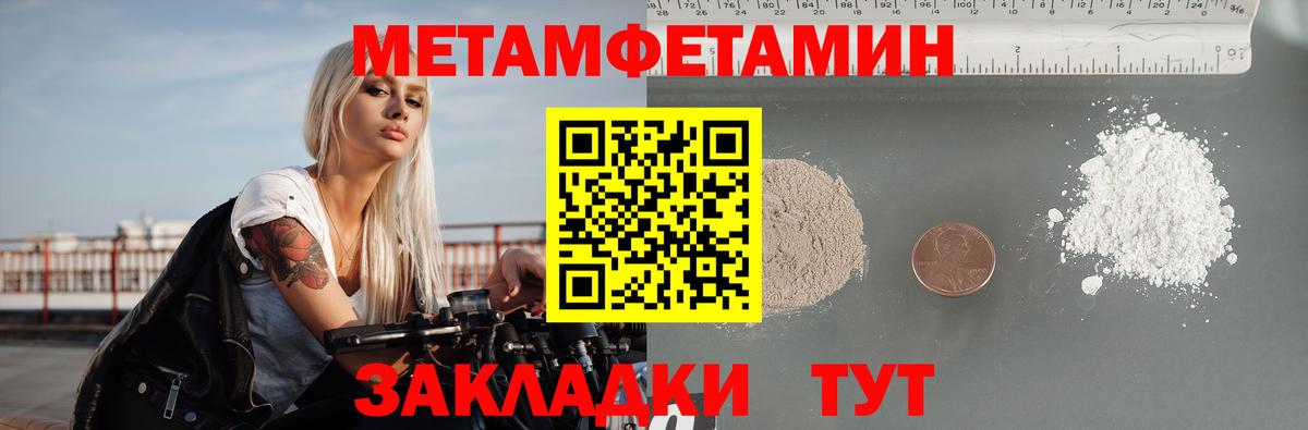 АМФ 97% Луга