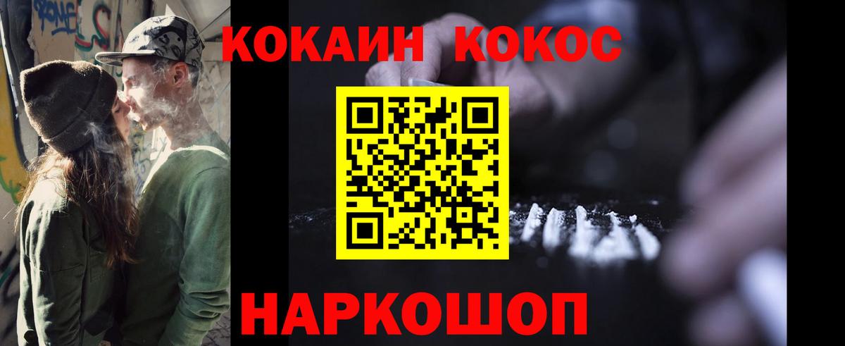 Кокаин Перу Луга