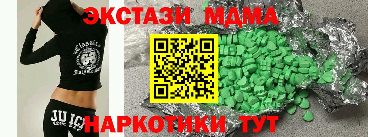 Меф МЯУ МЯУ кристаллы  Alpha PVP СОЛЬ кристаллы  Каннабис  Вход с VPN  Луга  ГАШ  НБОМе  Кокаин  ГАШ 