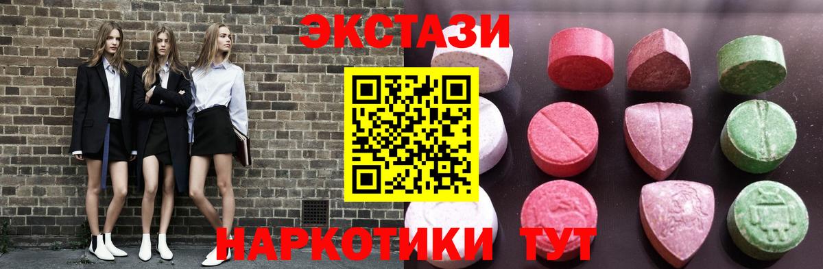 Экстази Punisher Луга