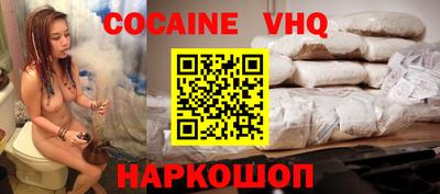 соль курить ск Заводоуковск