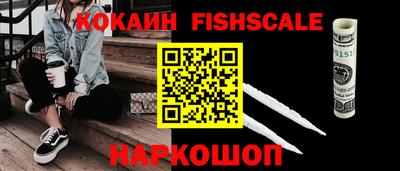 тгк Заволжье
