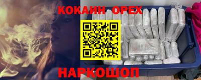 тгк Заволжье