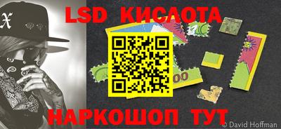 тгк Заволжье