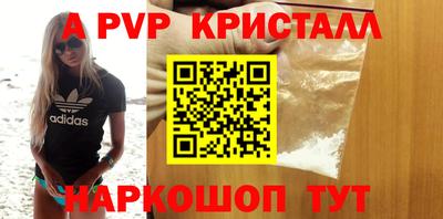 меф VHQ Жуковский