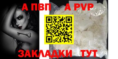 меф VHQ Жуковский