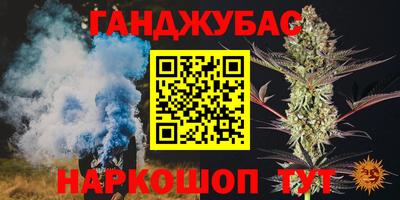 тгк Заволжье