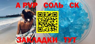 меф VHQ Жуковский