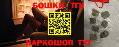 тгк Заволжье