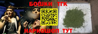 тгк Заволжье