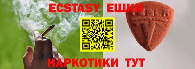 соль курить ск Заводоуковск