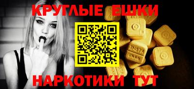 соль курить ск Заводоуковск