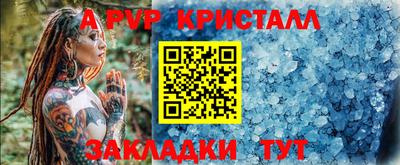 тгк Заволжье