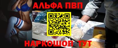 соль курить ск Заводоуковск