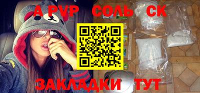 меф VHQ Жуковский