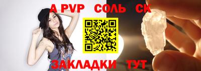 меф VHQ Жуковский
