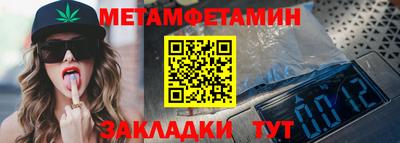 тгк Заволжье