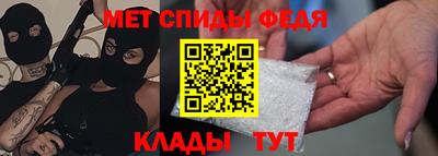 меф VHQ Жуковский