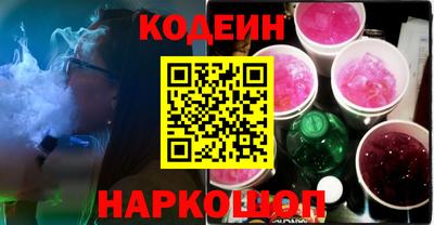 тгк Заволжье
