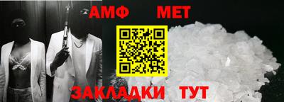 тгк Заволжье