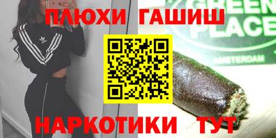 соль курить ск Заводоуковск