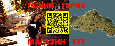 соль курить ск Заводоуковск