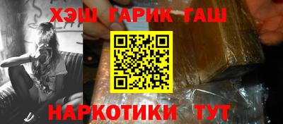 соль курить ск Заводоуковск
