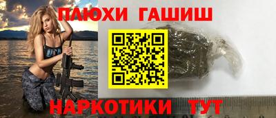 тгк Заволжье