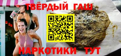 соль курить ск Заводоуковск