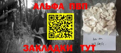 соль курить ск Заводоуковск