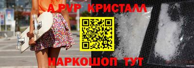 меф VHQ Жуковский