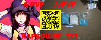 соль курить ск Заводоуковск