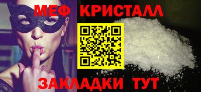 меф VHQ Жуковский