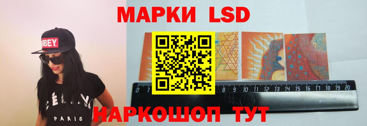 ЛСД экстази кислота  Лсд 25 экстази  Луга  Вход с VPN 