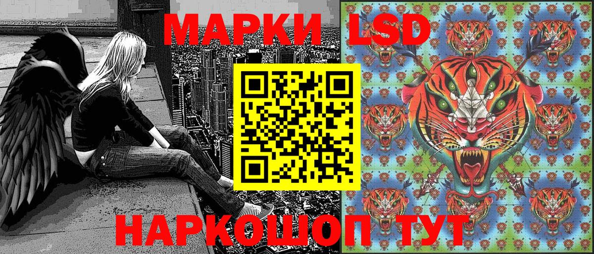 Марки N-bome 1,8мг  Вход с VPN  Луга  Марки N-bome 1,8мг 