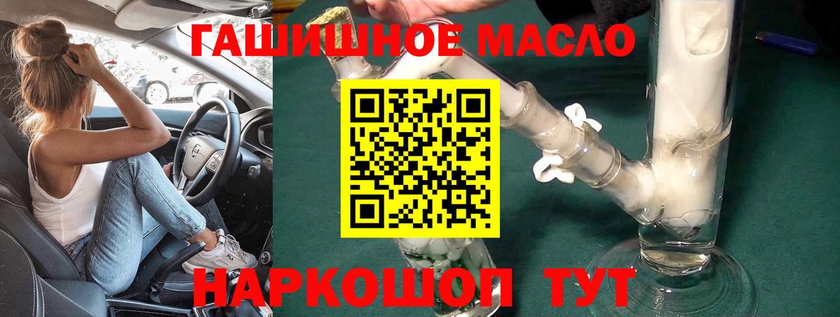 Дистиллят ТГК концентрат Луга